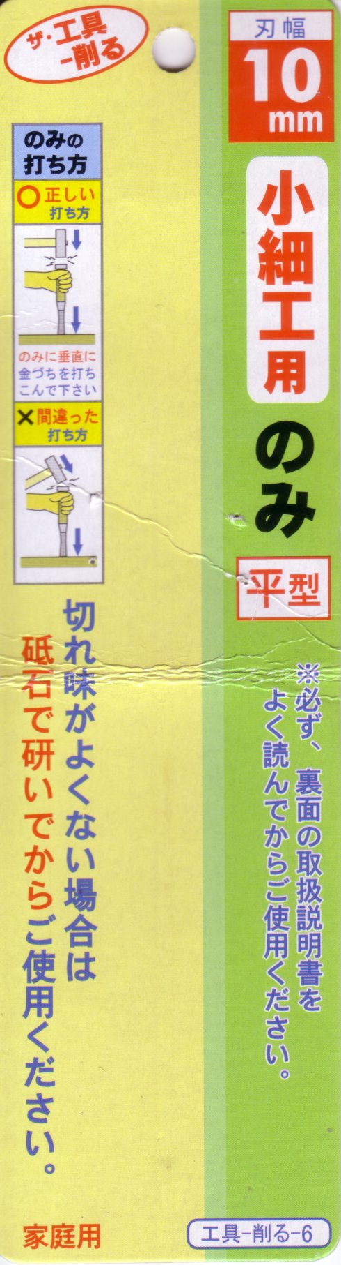 倉敷 ベトコン 火事 ラーメン